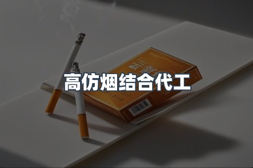 越南香烟系列